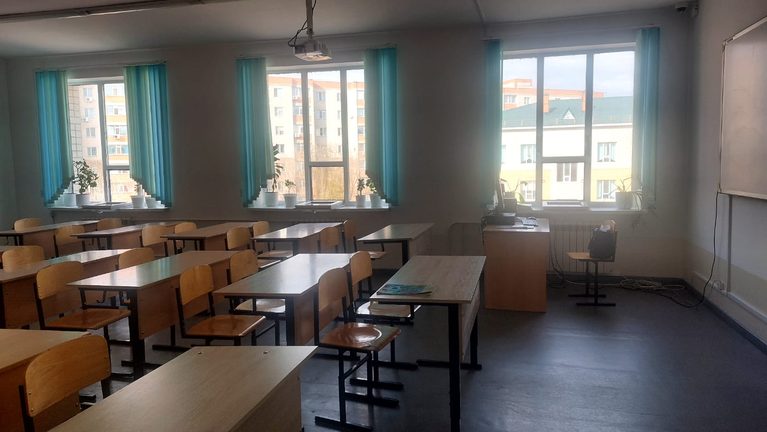 География кабинеті