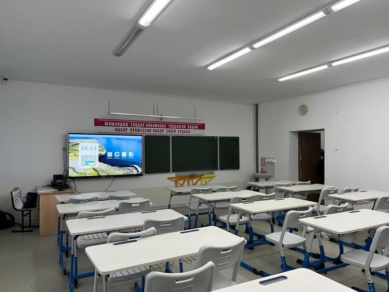 Математика кабинеті