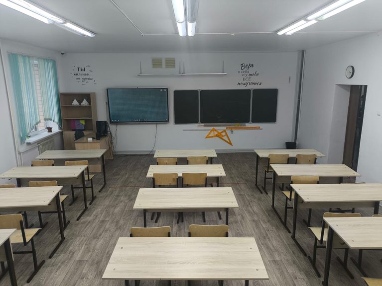 Математика кабинеті