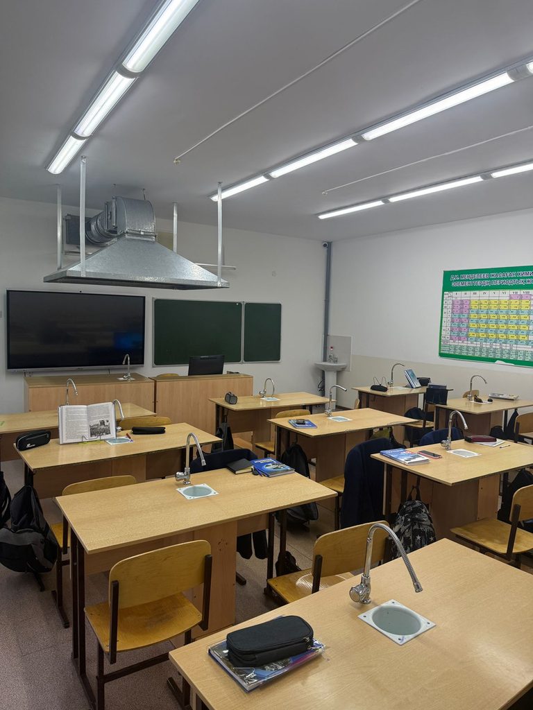 Химия кабинеті
