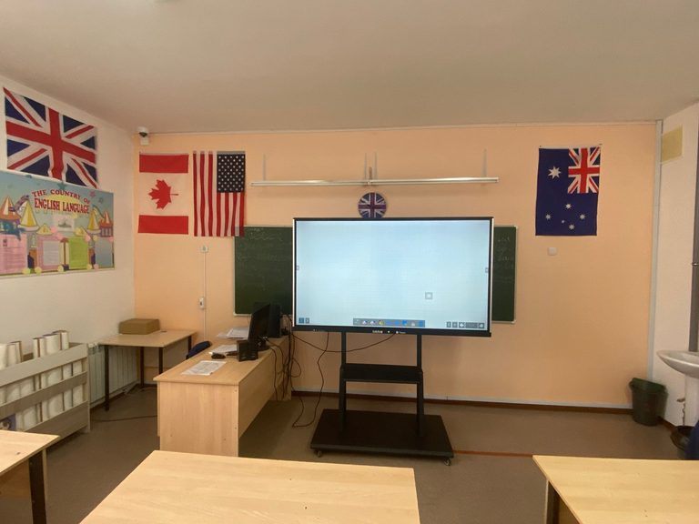 Ағылшын тілі кабинеті