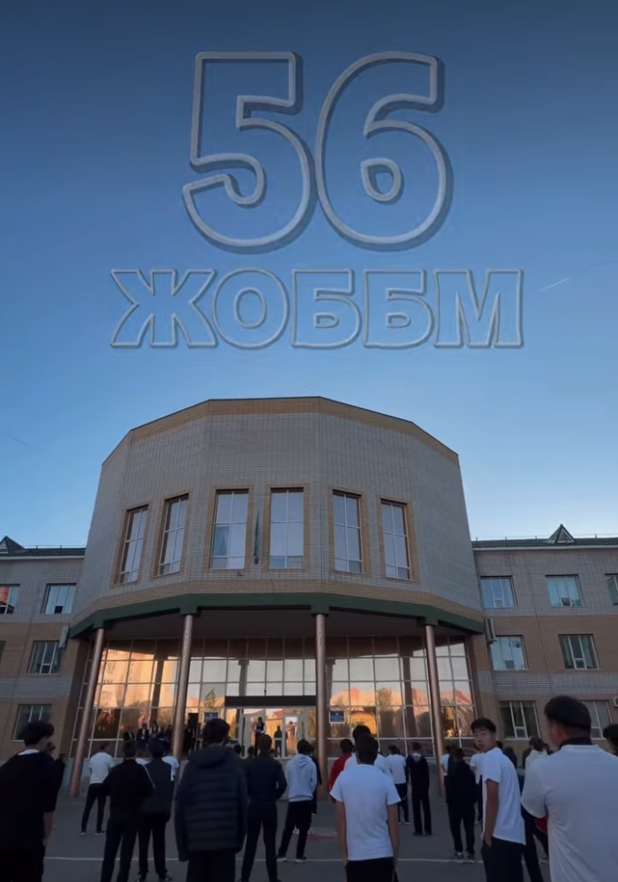 2026-2027 оқу жылындағы дене шынықтыру пәні бірлестігі апталығының ашылу салтанаты.
